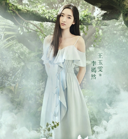 夏至未至李嫣然是什么人 夏至未至李嫣然结局是什么