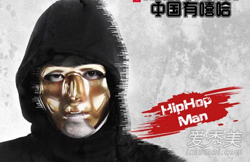 中国有嘻哈面具哥是欧阳靖吗 欧阳靖大战黑人是怎么回事