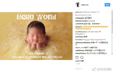 吴佩慈第三胎生了吗 吴佩慈第三胎是男还是女
