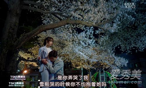 韩剧三流之路剧情是什么 韩剧三流之路结局是什么