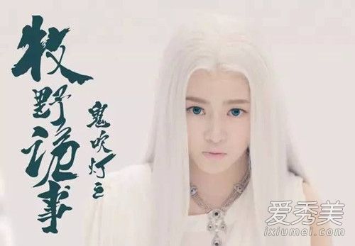 鬼吹灯之牧野诡事神仙眼是谁 神仙眼是什么人真实身份是什么