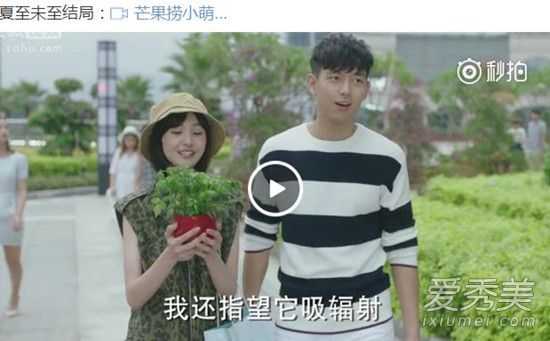 夏至未至李现第几集出场 李现演过的电视剧