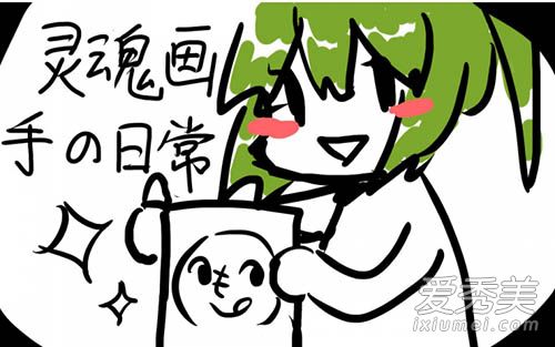 껭ʲô˼ 껭ʲô