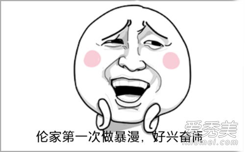 껭ʲô˼ 껭ʲô