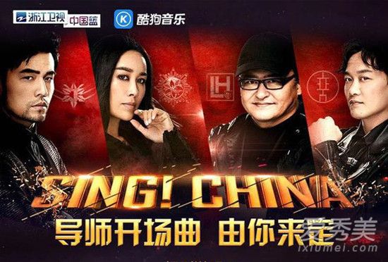 中国新歌声第二季学员名单 中国新歌声第二季更新时间