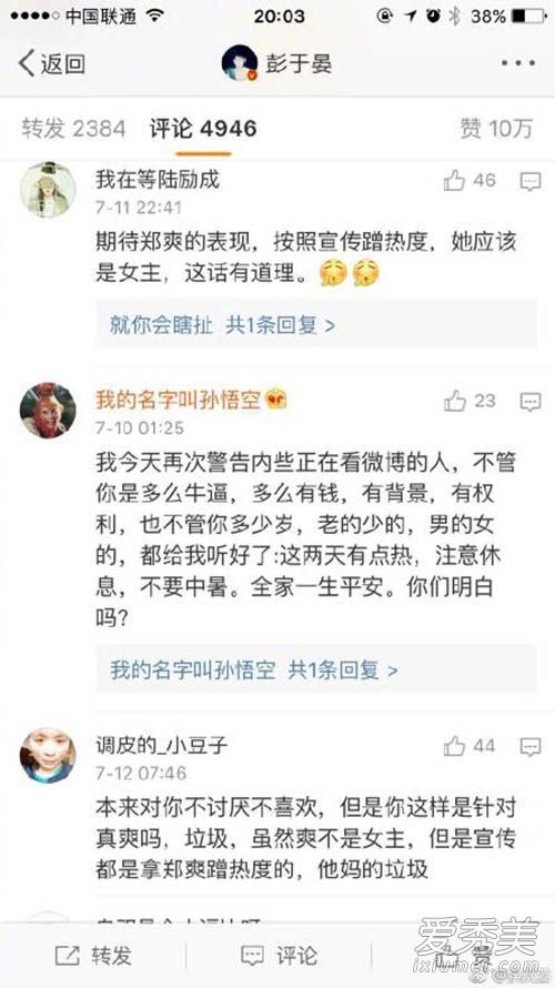 ���������ں�����ô���� ֣ˬ��˿��˺������