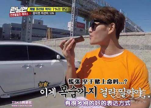 runningman20170716ʲô runningmanһڼα˭