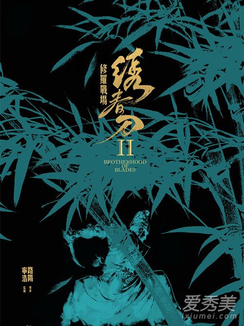 �崺��2����ս����Ӱ�ÿ��� �崺��2��Ա������