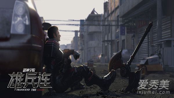 ����ѧԺ֮�۱����ھż�������� ����ѧԺ֮�۱�����ʲô����