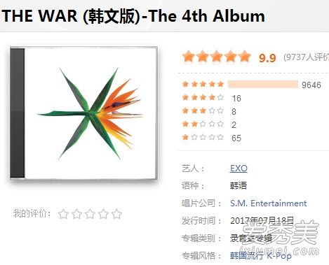 exokokobopʲô˼ exoרlogoΪʲô8ƬҶ