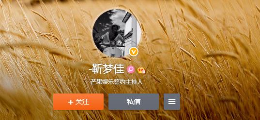 中餐厅靳梦佳是谁 靳梦佳个人资料背景介绍