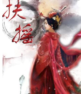 ��ҡ�ʺ�С˵����ʲô���� ��ҡ�ʺ����¹�ԪС˵���ֽ���