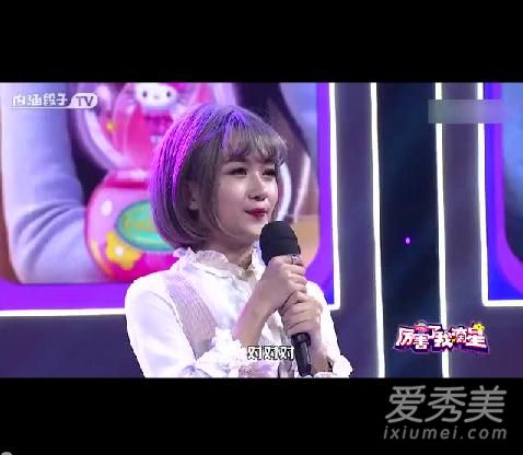 厉害了我滴星伪娘哪一期 伪娘是什么意思