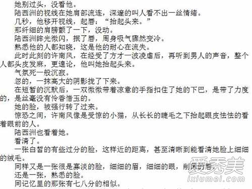 �Ϸ�֪��������˵����ʲô?�Ϸ�֪��������С˵����