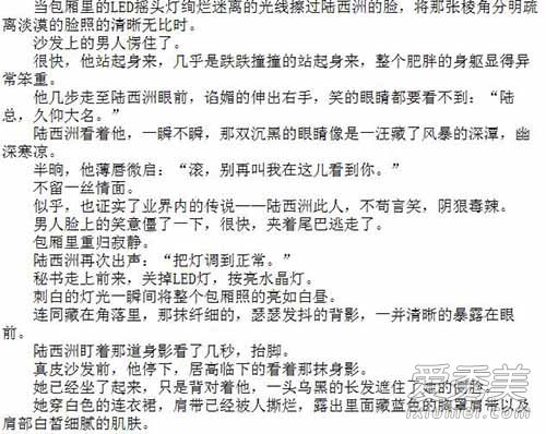 �Ϸ�֪��������˵����ʲô?�Ϸ�֪��������С˵����