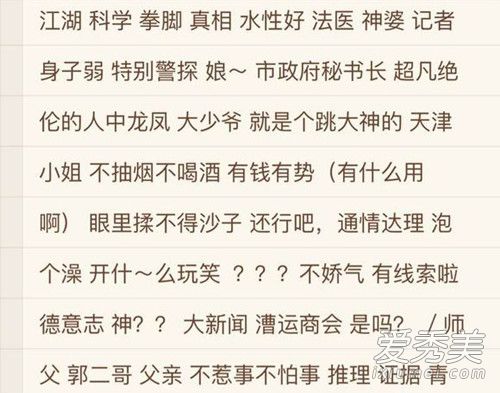 ����Ƭͷ˵������˭ ����ǰ����Ҫ������˭˵��