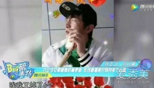 ������ս��������3��¼��ʱ���˰�ֱ����ƽ̨���ĸ�