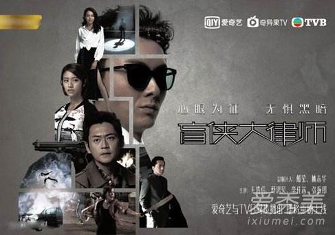 盲侠大律师2盲侠抢婚时候的插曲是什么 盲侠大律师第二季bgm歌曲盘点