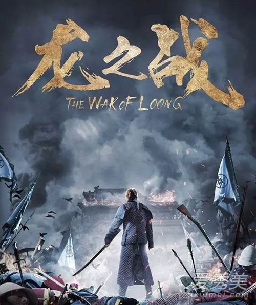 龙之战票房惨淡,龙之战票房多少