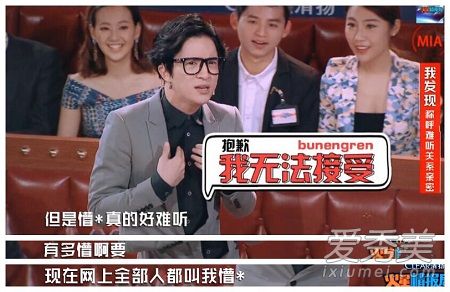 �����鱨�ְѴ�����С���ݵ�������˭ �����鱨�ִ�������˭��С����