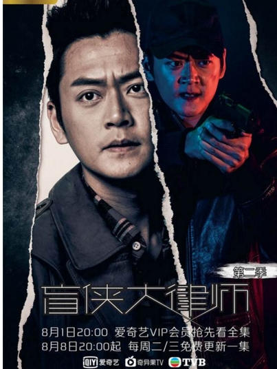 ä������ʦ�ڶ�����ʮ��Ӣ��bgm������ʲô�� ä������ʦbgm�̵�