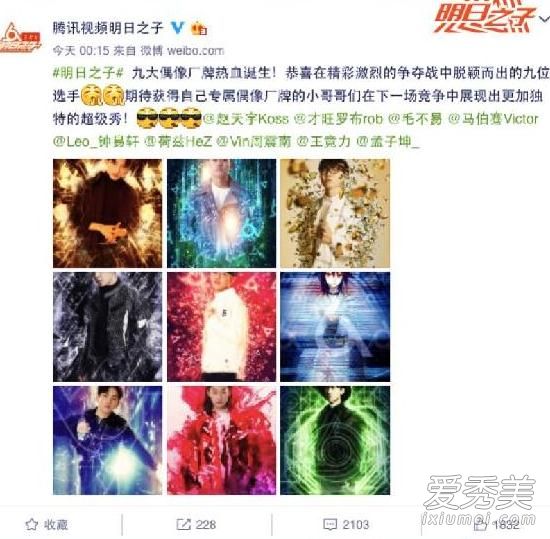 ����֮��9���ƽ��ʲô ����֮��9������������˭