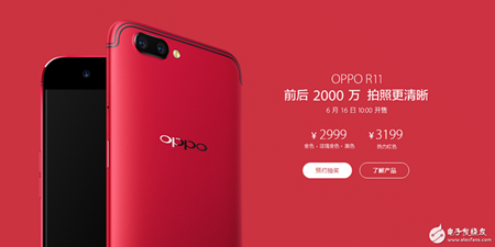 OPPOR11�ֻ����� OPPOR11�ֻ�����Ǯ