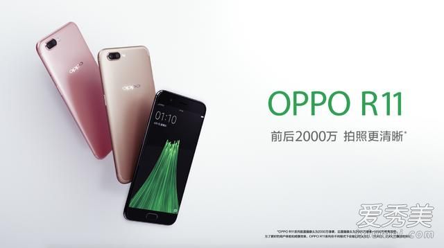OPPOR11�ֻ����� OPPOR11�ֻ�����Ǯ