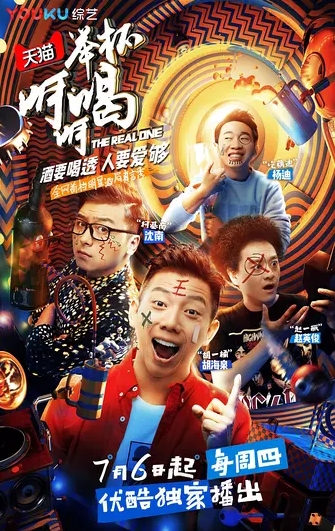 何洁说我不会再结婚是什么节目 何洁上举杯呵呵喝是第几期