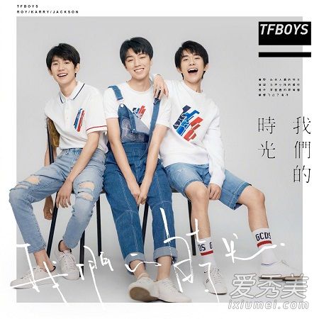 tfboys�¸����ǵ�ʱ������mp3 tfboys�¸����ǵ�ʱ����������