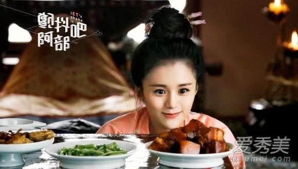 颤抖吧阿部插曲叫什么 颤抖吧阿部bgm毛方圆颤抖歌词完整介绍