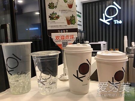 koi̲koiô koi̲Ʒ
