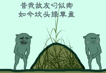 ��ͷ�ĵ�ʲô��?��ͷ�ĵ���Դ����