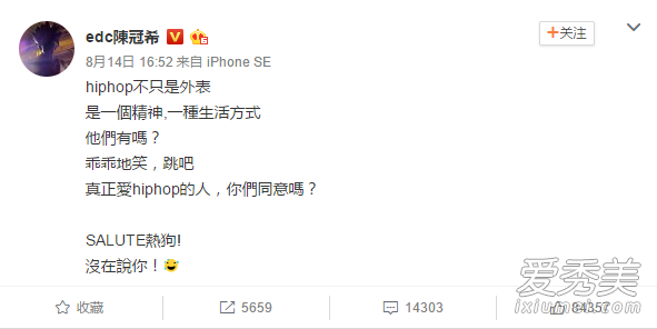 中国有嘻哈第二季什么时候播出 中国有嘻哈第二季制作人导师是原班人马吗