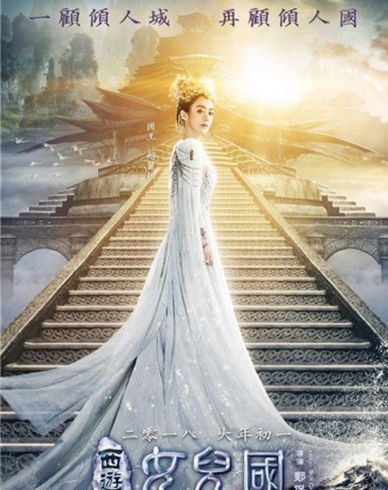 2018年春节档电影都有哪些 2018年春节档电影大盘点