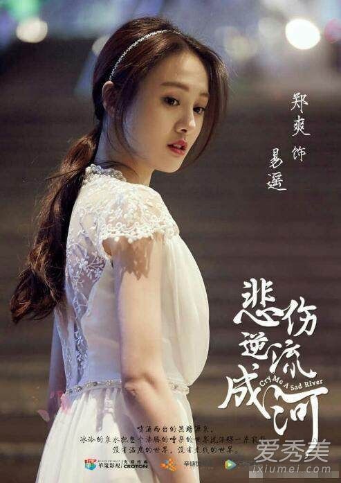 ���������ɺӵ��Ӿ�ʲôʱ����ӳ ���������ɺӵ��Ӿ���Ա��