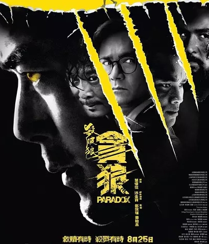 ɱ����̰�ǹ�����������˭�ݵ� ֣ѩ������������Ƭ����