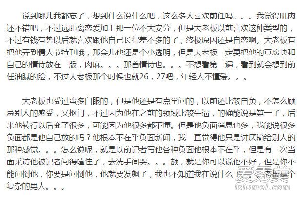 郭敬明金丝雀是什么梗 郭敬明金丝雀豆瓣全文真相