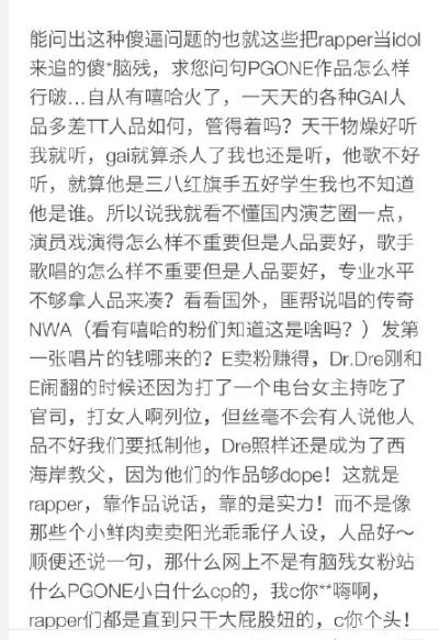 �й�������gai��Ʒ��ô�� gai����ʷ֪��