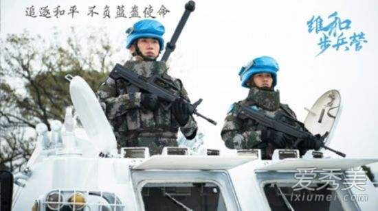 维和步兵营1-40集剧情介绍 维和步兵营大结局曝光
