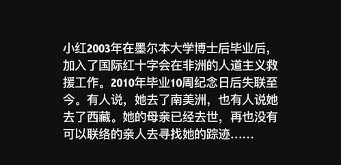 春风十里不如你大结局剧情介绍 秋水是渣男吗