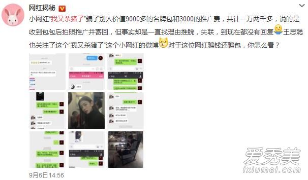 ΢����������ɱ������˭ ����ɱ���˺���˼��ʲô��ϵ