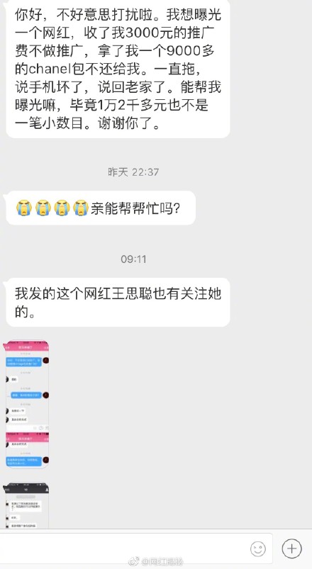 ΢����������ɱ������˭ ����ɱ���˺���˼��ʲô��ϵ