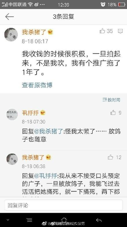 ΢����������ɱ������˭ ����ɱ���˺���˼��ʲô��ϵ