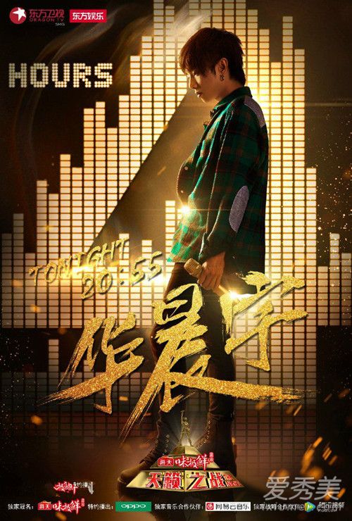 ����֮ս�ڶ���ʲôʱ�򲥳� ����֮ս�ڶ����α���������˭