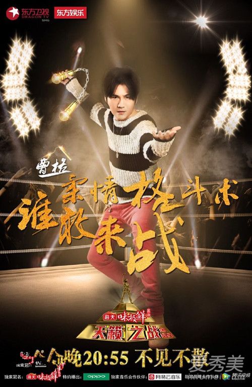 ����֮ս�ڶ���ʲôʱ�򲥳� ����֮ս�ڶ����α���������˭