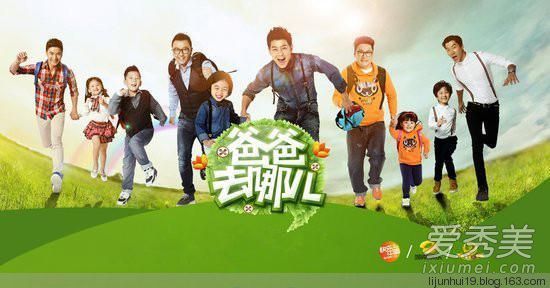 爸爸去哪儿第五季什么时候开播 爸爸去哪儿5播出时间