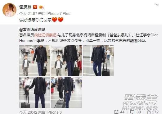 爸爸去哪儿第五季什么时候开播 爸爸去哪儿5播出时间