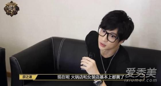 薛之谦蒙面唱将猜猜猜是哪一期 蒙面唱将薛之谦为什么唱遗憾
