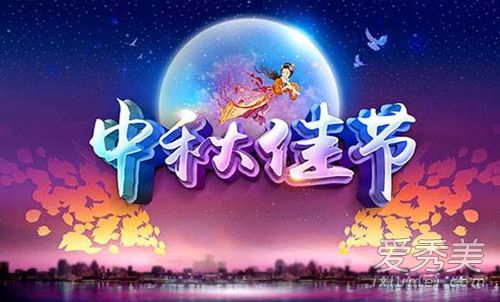 2017中秋节送领导什么礼物比较合适 中秋节送什么礼物最有面子